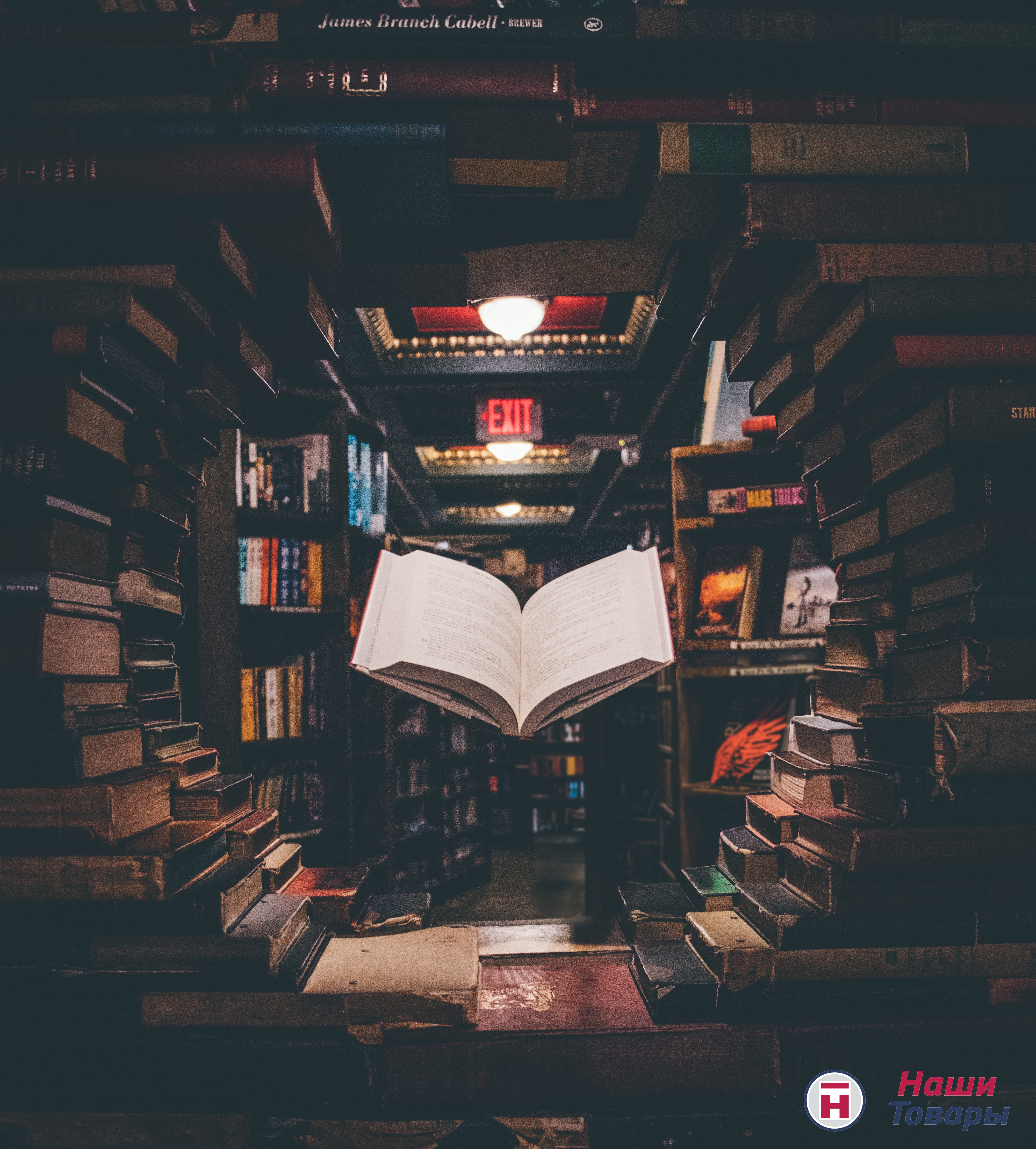 книги