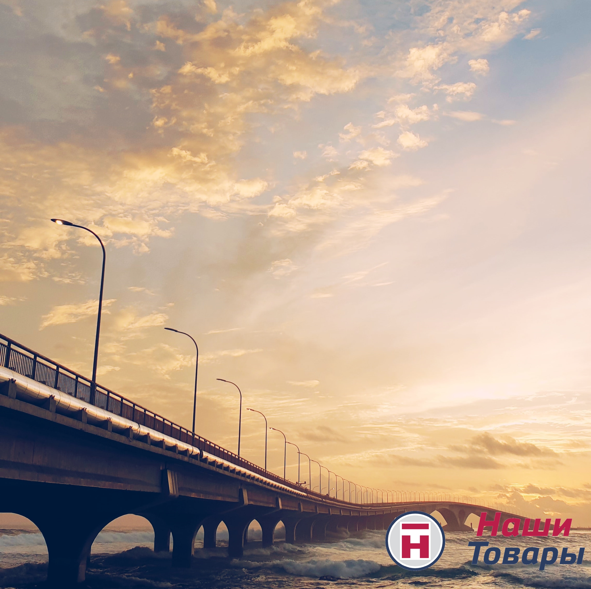 мост небо красота природа