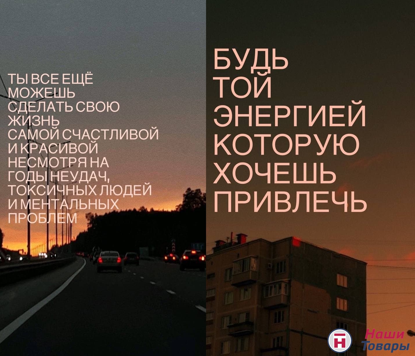 мотиватор