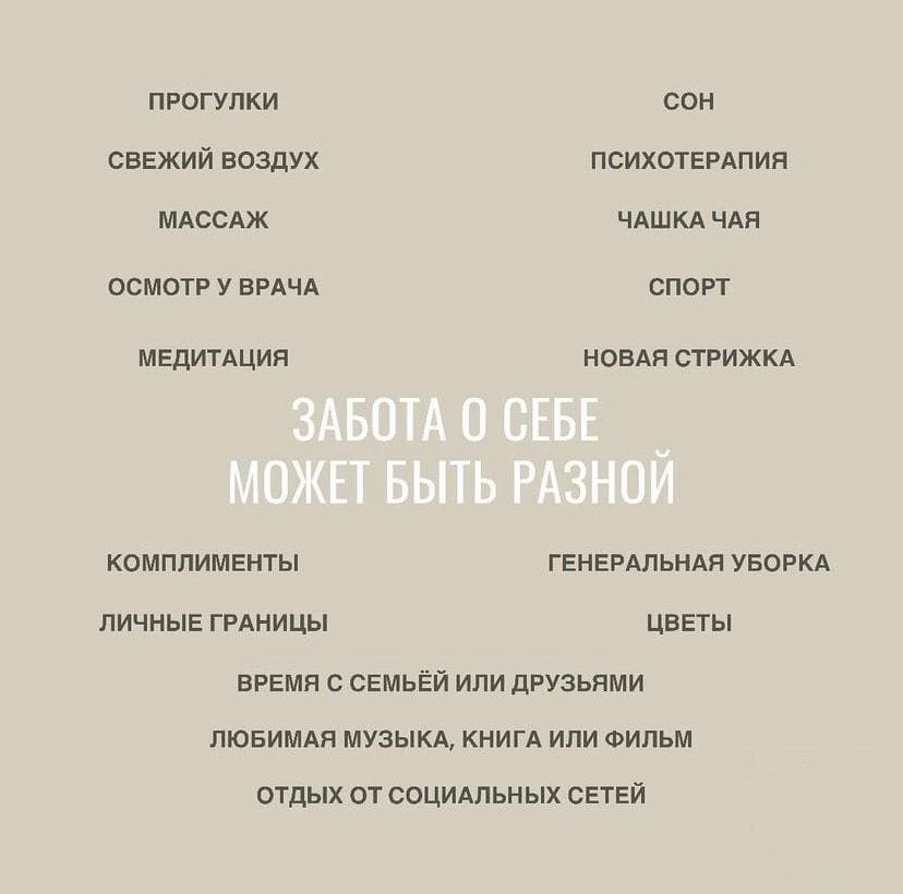 список