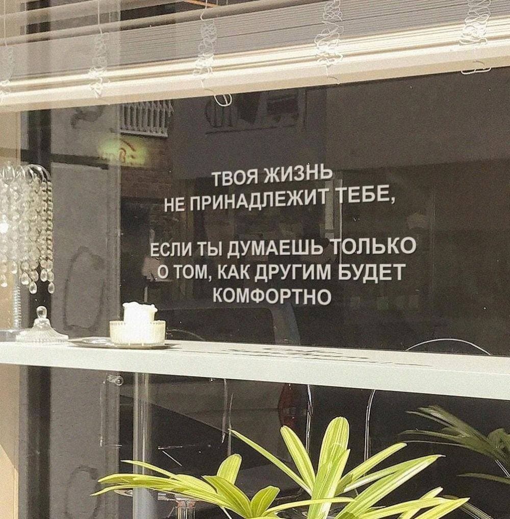 психология 