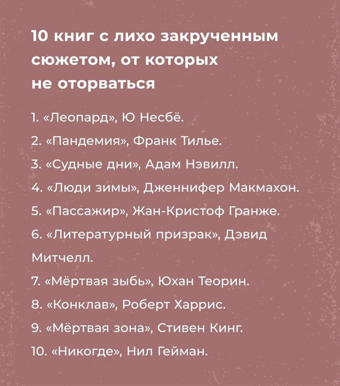Книги