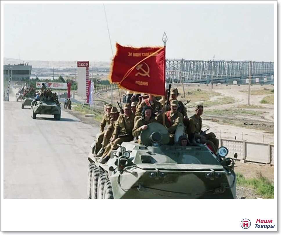 прошлое