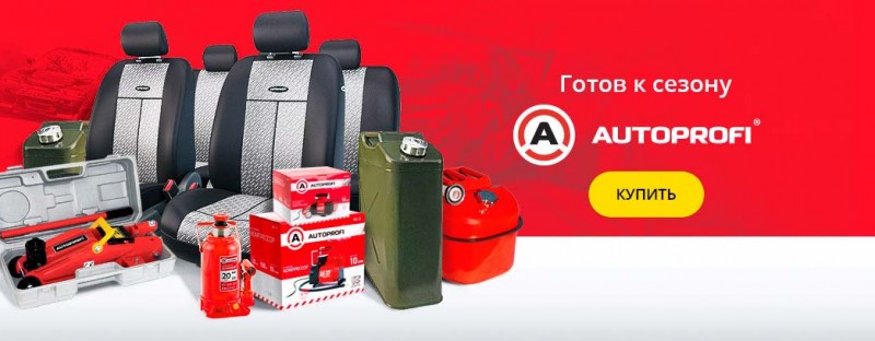 avtoha-800x312h.jpg
